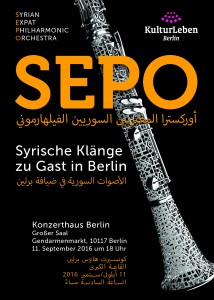 Flyer SEPO Konzert 11.9.2016 Gestaltung: M. Meyenburg